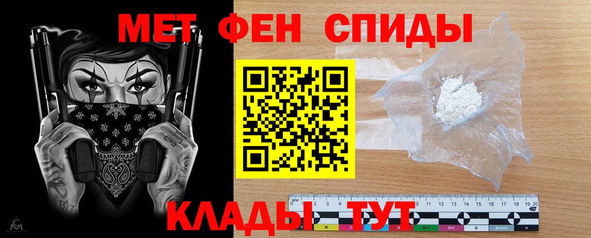 АМФЕТАМИН VHQ Ирбит