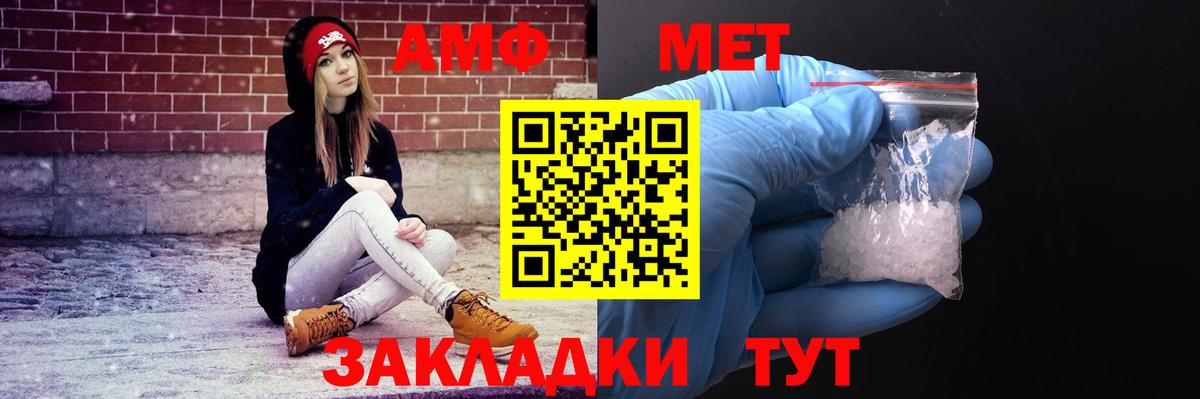 Alpha PVP Ирбит