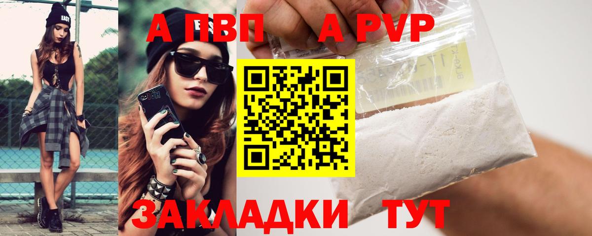 ГАШИШ  APVP СК   Купить наркотик  NBOMe  Меф МЯУ МЯУ кристаллы  Вход с VPN  Ирбит  MDMA  КОКАИН 