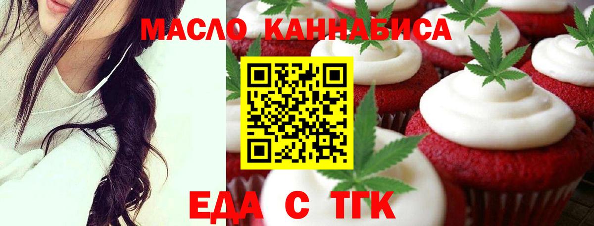Ирбит  Canna-Cookies конопля  Вход с VPN 