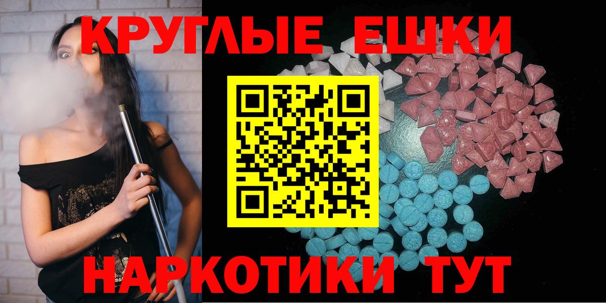 Ecstasy Punisher Ирбит
