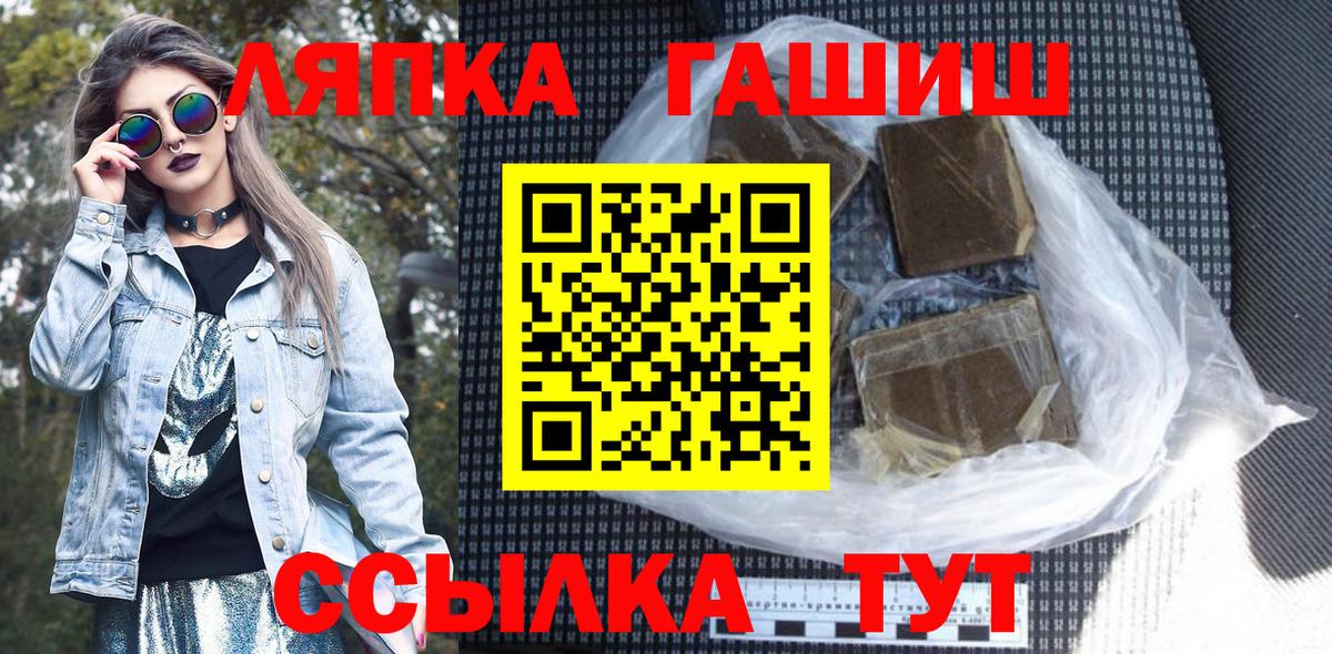 ГАШ  ГАШ гарик  Вход с VPN  Ирбит  Гашиш индика сатива 