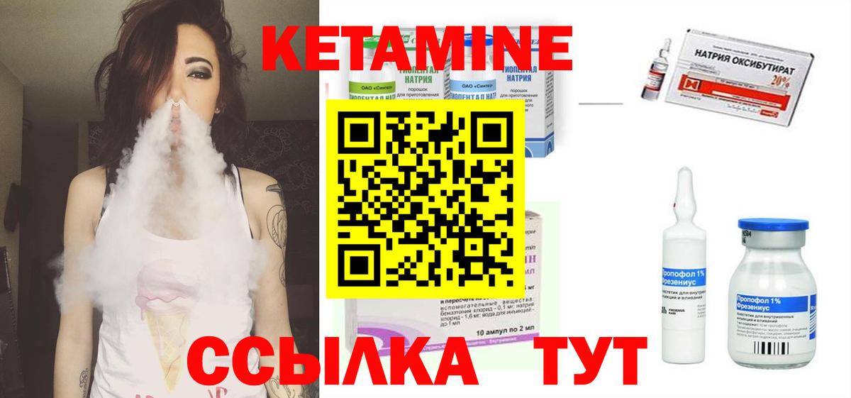 Ирбит  КЕТАМИН VHQ  Кетамин VHQ  ОМГ ОМГ сайт  Вход с VPN 