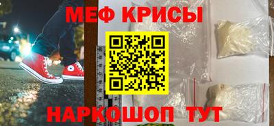 крисы Бийск