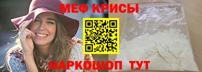 крисы Бийск