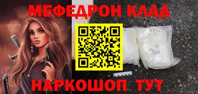гашишное масло Беслан