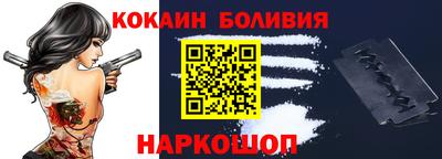 крисы Бийск