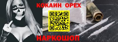 крисы Бийск