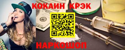 гашишное масло Беслан