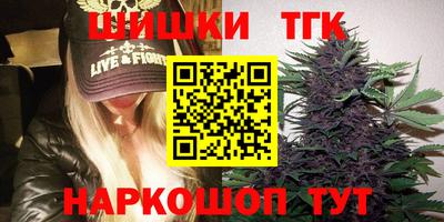 гашишное масло Беслан