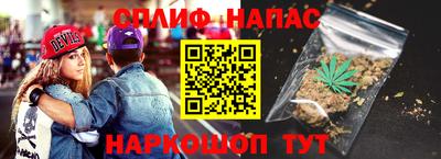 дистиллят марихуана Берёзовский