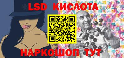 гашишное масло Беслан