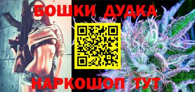 гашишное масло Беслан