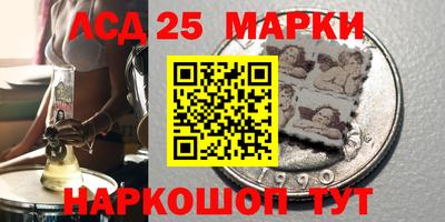 гашишное масло Беслан
