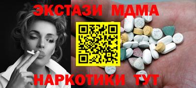 гашишное масло Беслан