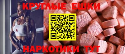крисы Бийск