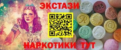 крисы Бийск