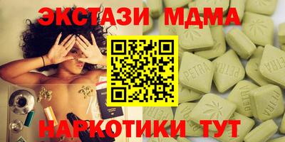 крисы Бийск