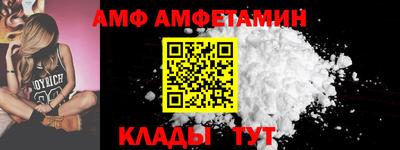 крисы Бийск