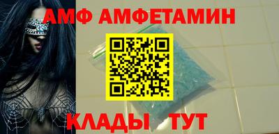 крисы Бийск