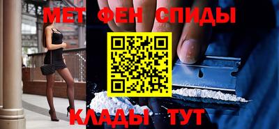 крисы Бийск