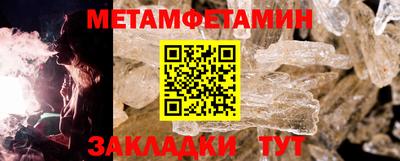 гашишное масло Беслан