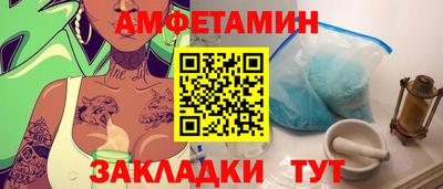 крисы Бийск