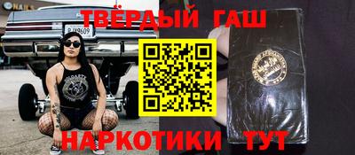 дистиллят марихуана Берёзовский