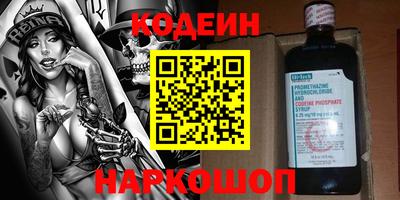 Альфа ПВП Гусиноозёрск