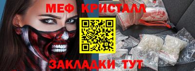 гашишное масло Беслан