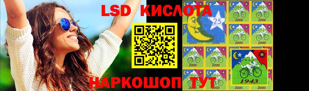 LSD-25 экстази ecstasy Ирбит