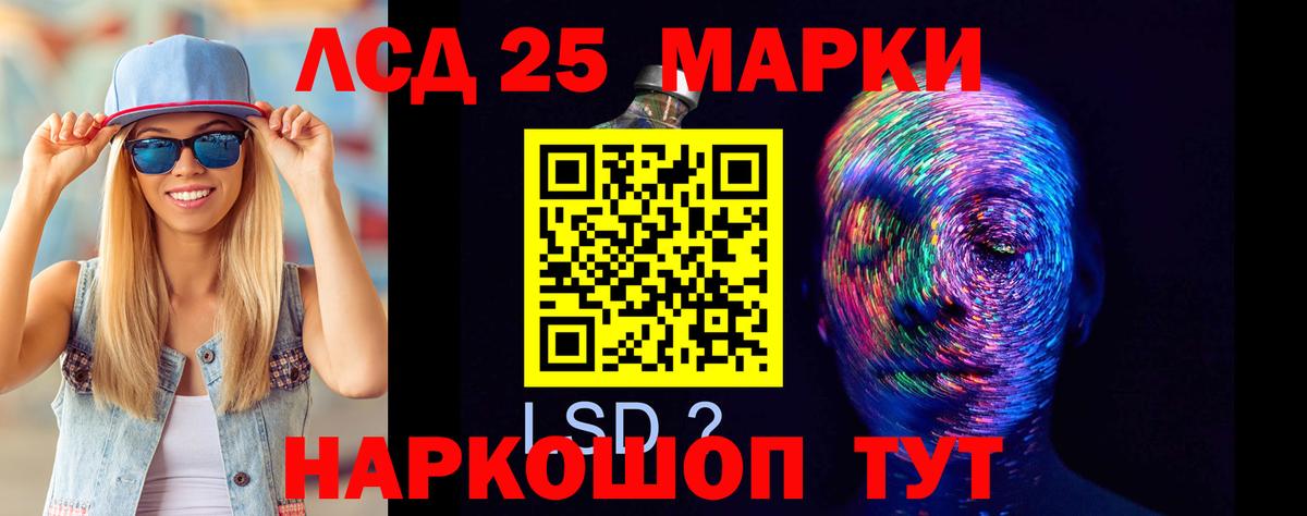 Лсд 25 экстази ecstasy  Вход с VPN  блэк спрут зеркало  LSD-25 экстази ecstasy  Ирбит 