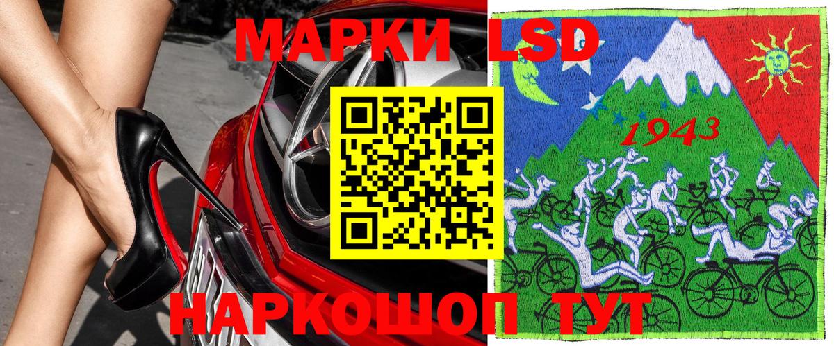 Марки N-bome 1,8мг Ирбит
