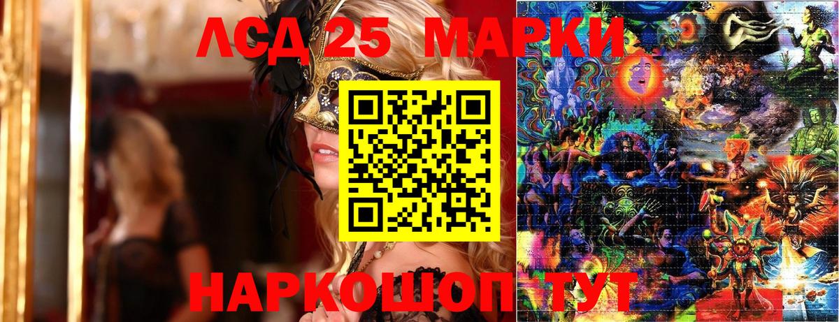 Ирбит  Марки NBOMe 1,8мг  Марки NBOMe  Вход с VPN  Марки NBOMe 1,8мг 