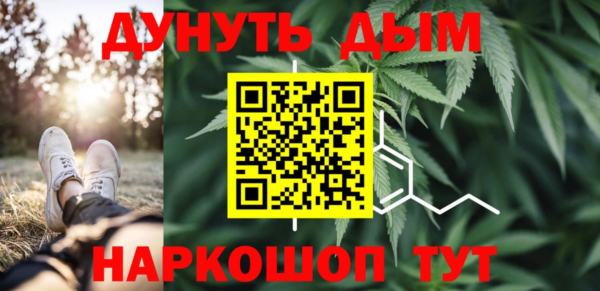 Канабис OG Kush  Канабис MAZAR  Шишки марихуана AK-47  Ирбит  Вход с VPN 